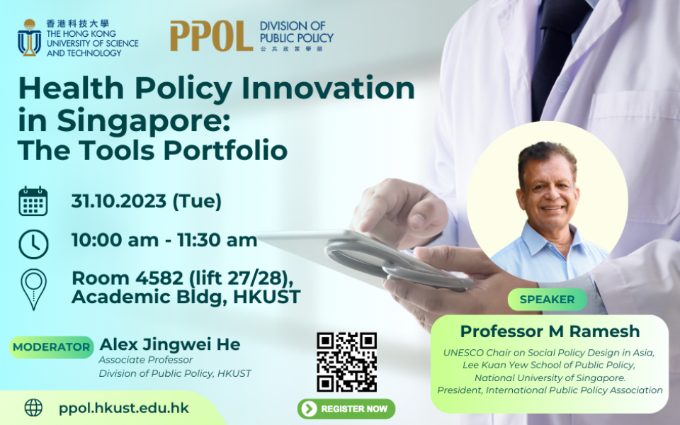 Division of Public Policy Seminar Health Policy Innovation in